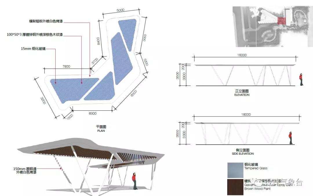 万科等顶级地产公司高端居住区设计标准资料Y3-4