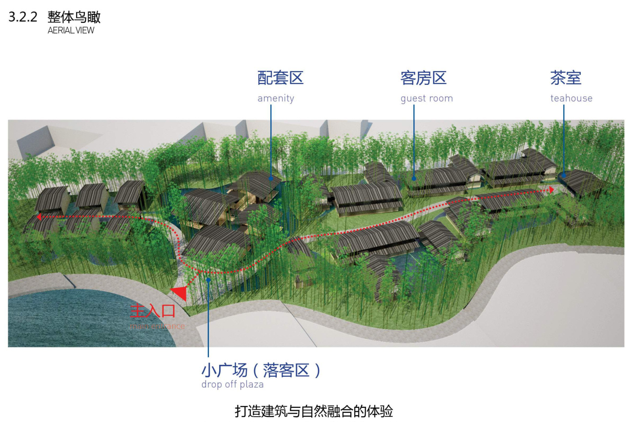 成都街子古镇规划设计方案-10