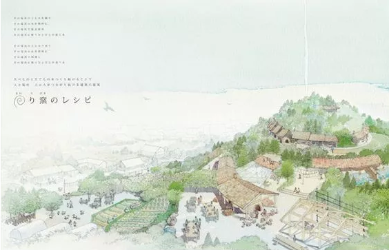 全国绿色建筑设计竞赛展板（超高清版本）-2