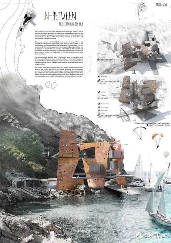 全国绿色建筑设计竞赛展板（超高清版本）-9
