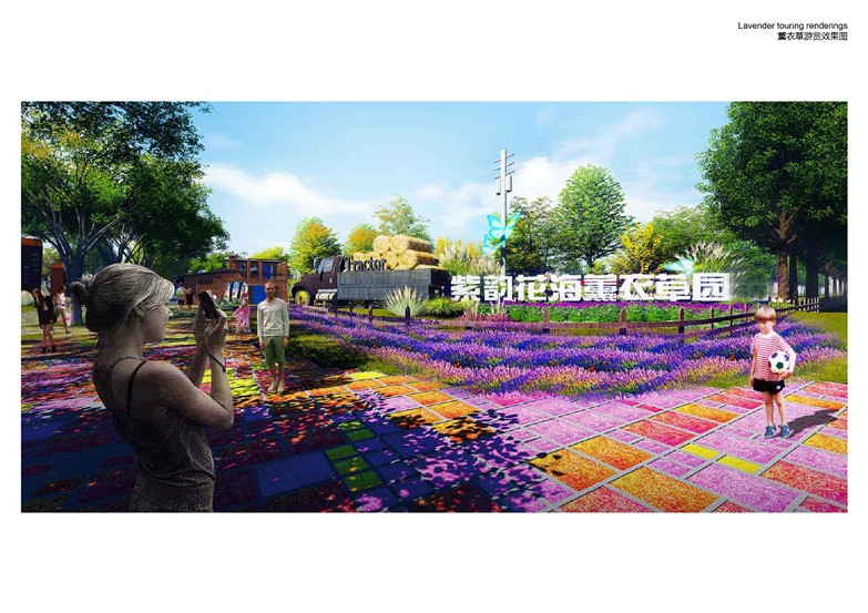 中央生态公园概念性规划设计方案-11