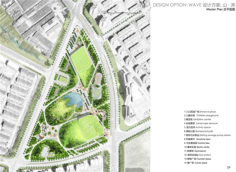 城市生态中央公园-生态科普展示基地景观设计方案-5