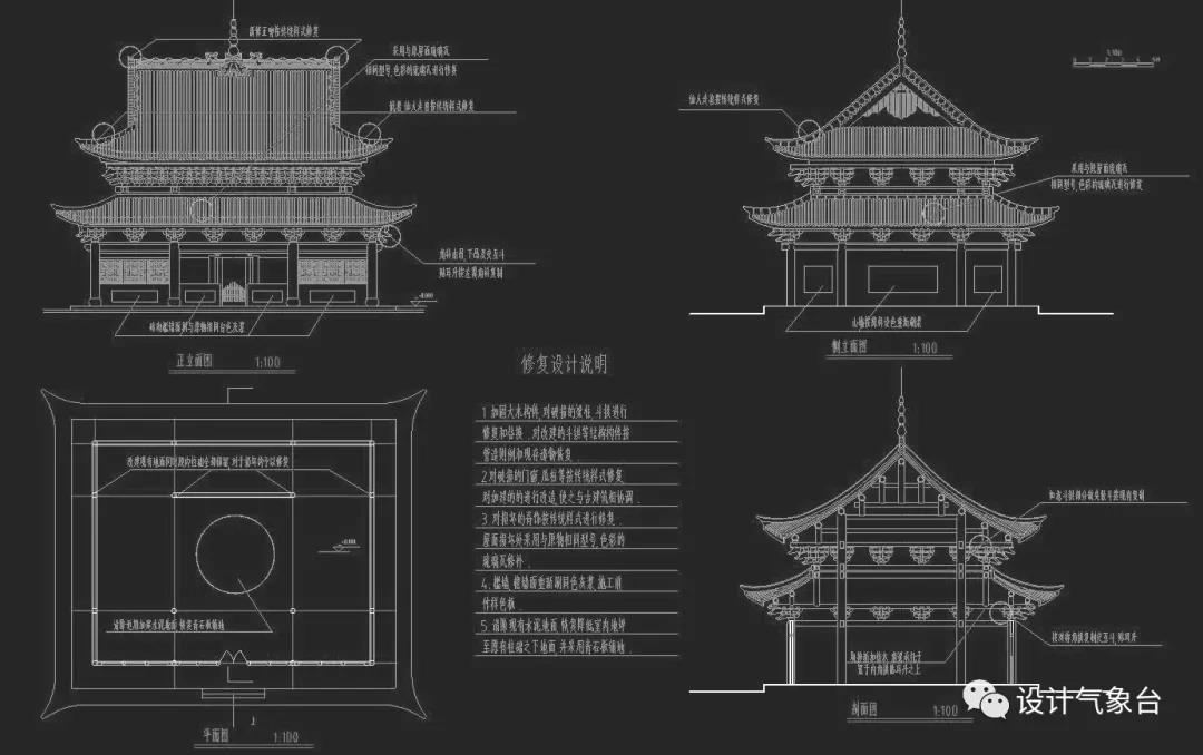 古建筑施工图 CAD合集-2
