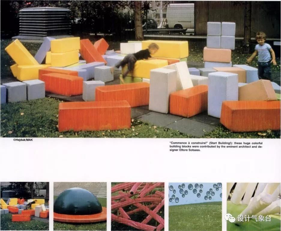 儿童游乐场设计方案文本·电子书·模型-7