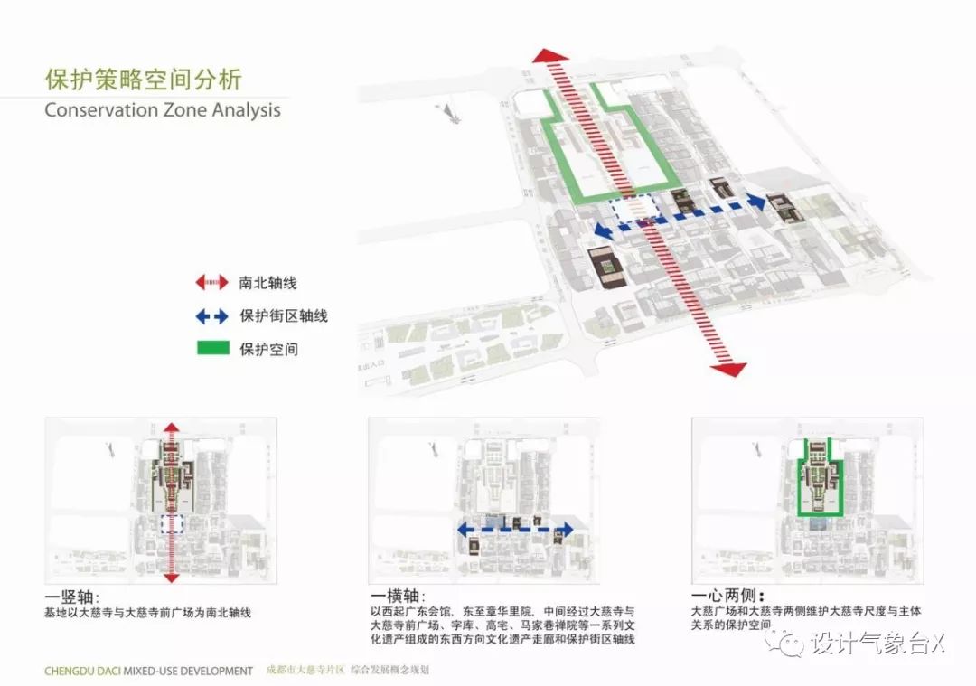 成都太古里整套设计【方案文本/SU模型/CAD图纸/实景照片】-4