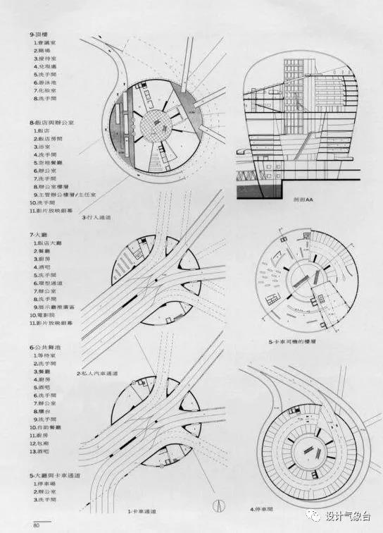 OMA精品设计项目合集-2