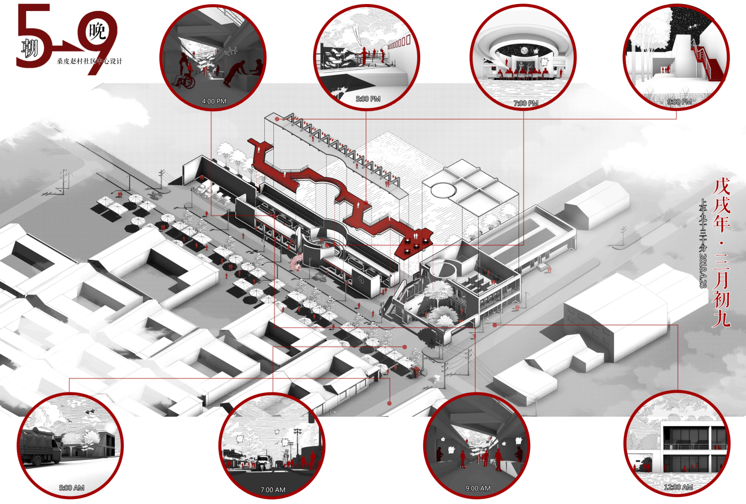 W36-2018年建筑新人赛高清作品合集（jpg）-5