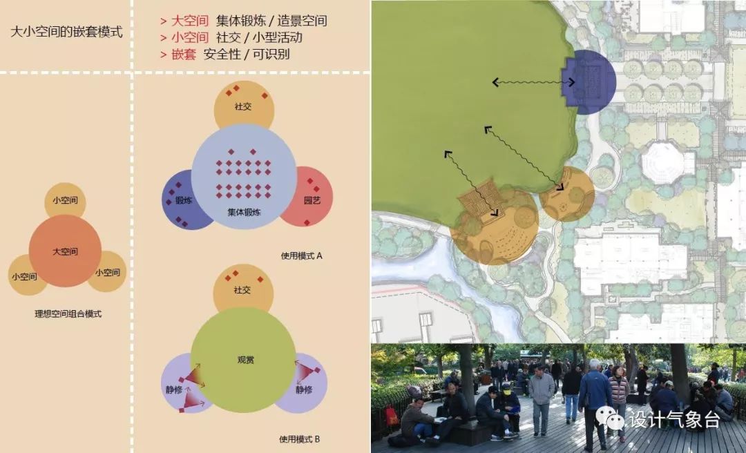 绿城乌镇雅园 + 绿城桃李春风项目（方案文本+部分模型等）-3