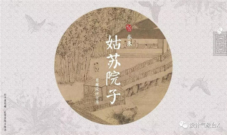 霸气古风字体合集-10