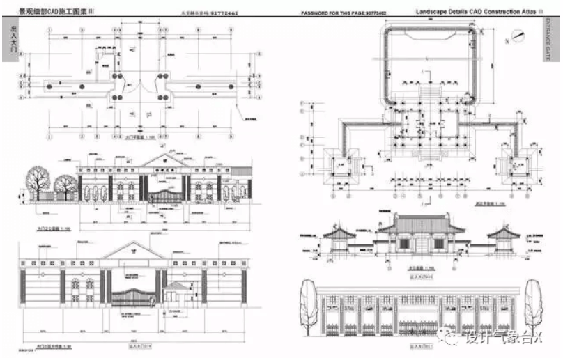 超强景观施工图图集-4