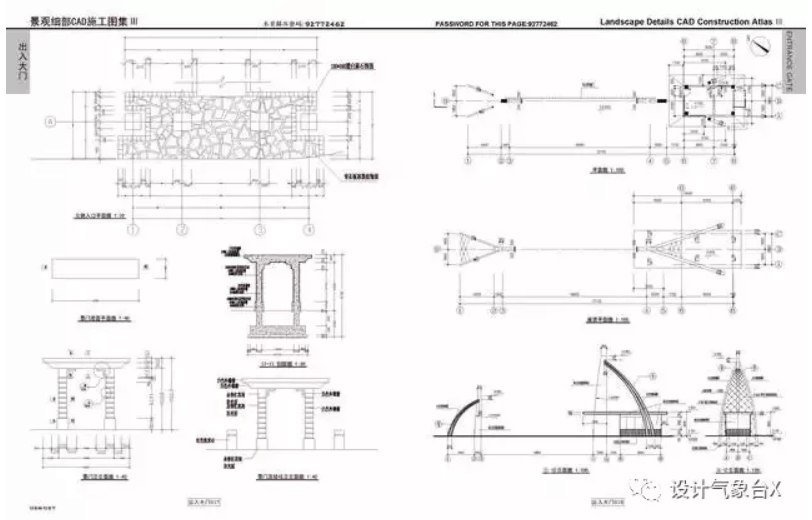 超强景观施工图图集-3