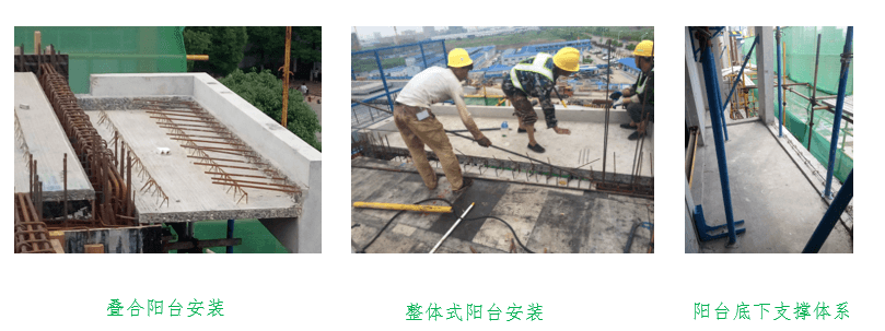 装配式建筑研究住宅产业化专题研究资料Y27-11