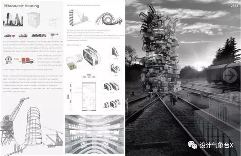 D3国际建筑设计竞赛图纸合集【D3JS】（JPG）-7