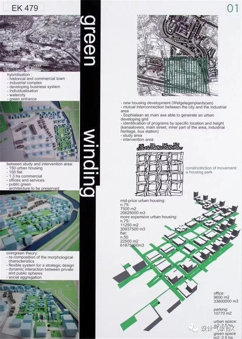 超高清竞赛排版参考JPG（A1大小）-3