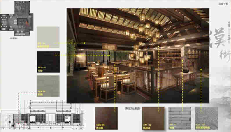 民宿设计合集【方案+效果图+施工图】-8