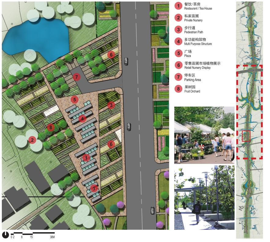 50套道路景观规划方案文本-4