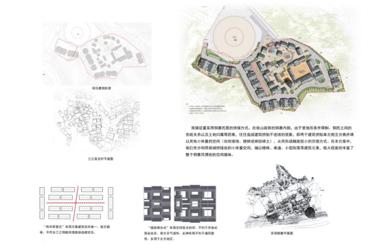 民俗商业街建筑方案-5