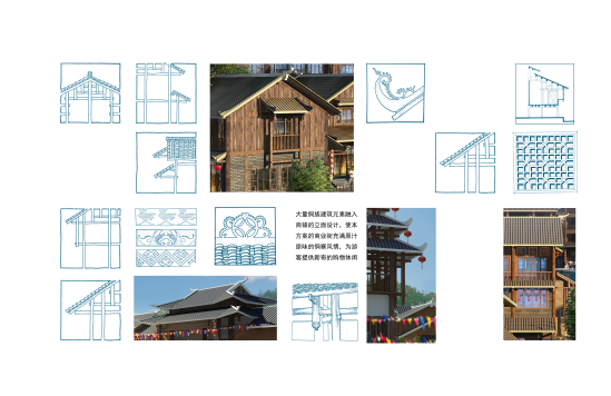 民俗商业街建筑方案-11