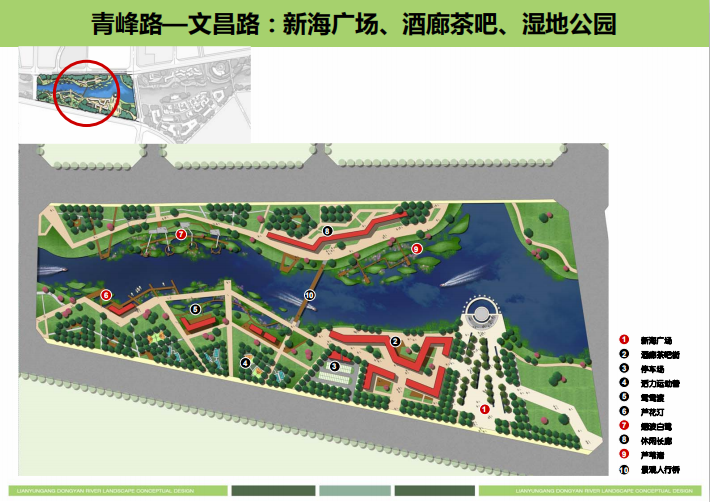 50套滨水景观、规划设计文本-3