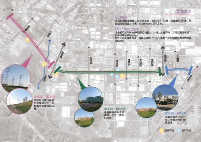 精选道路景观规划方案合集-7