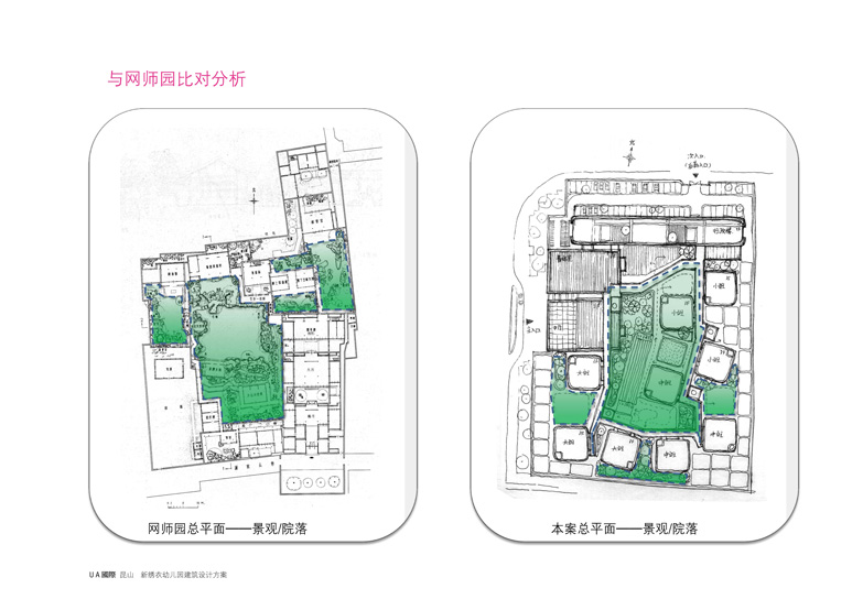 幼儿园建筑方案设计CAD-5