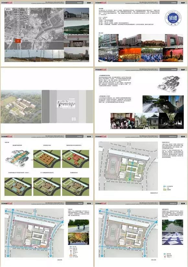 44套精选学校建筑设计方案文本-7