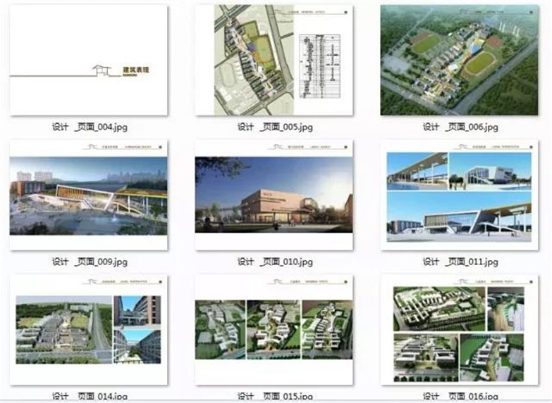 44套精选学校建筑设计方案文本-5