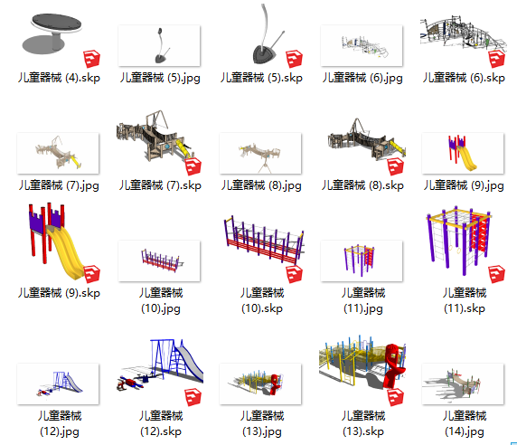 最新儿童活动区单体模型SU（滑梯、器材、摇椅等）-2