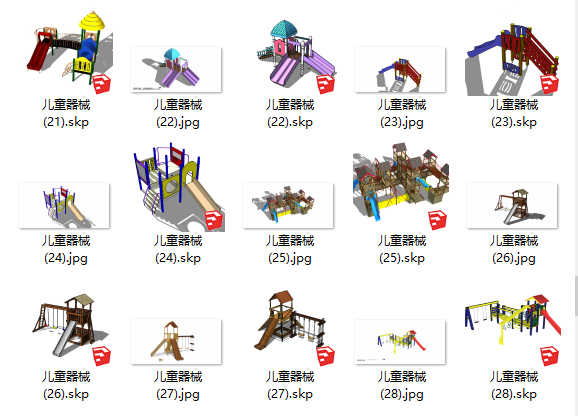 最新儿童活动区单体模型SU（滑梯、器材、摇椅等）-4