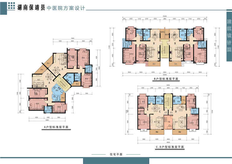 精品医院方案设计-14