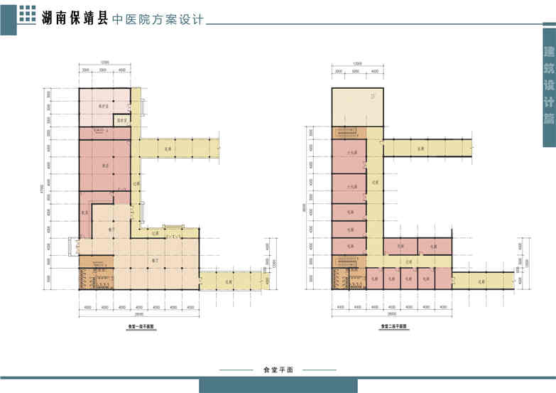 精品医院方案设计-15