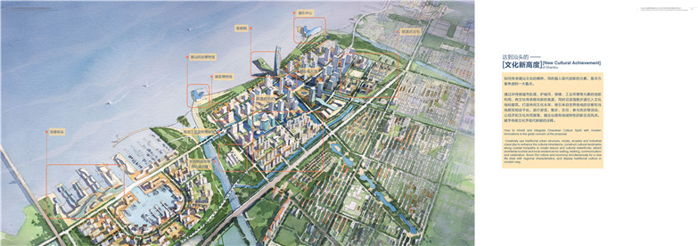 汕头珠港新城城市设计规划方案文本-7