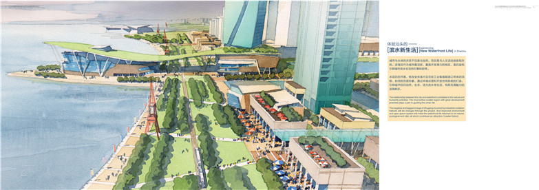 汕头珠港新城城市设计规划方案文本-4