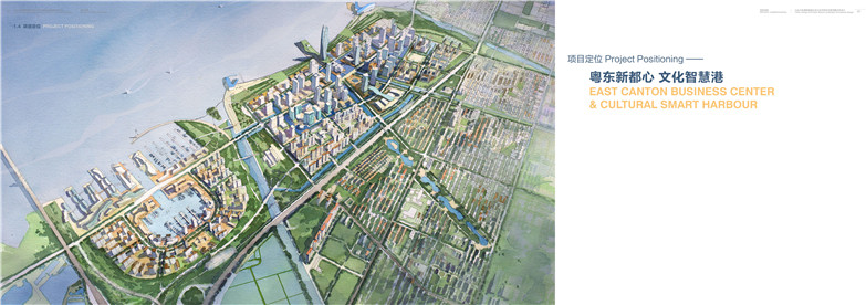 AECOM汕头市珠港新城城市设计-12