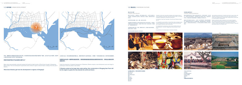 汕头珠港新城城市设计规划方案文本-10