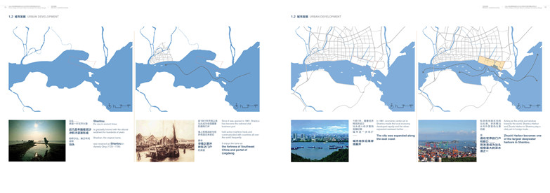 汕头珠港新城城市设计规划方案文本-9