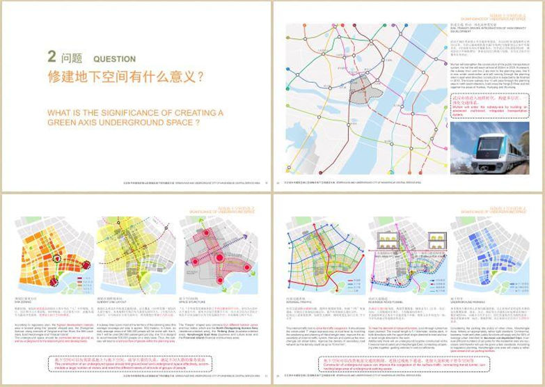 SWA-汉正街中央服务区建筑设计方案文本Y8-17