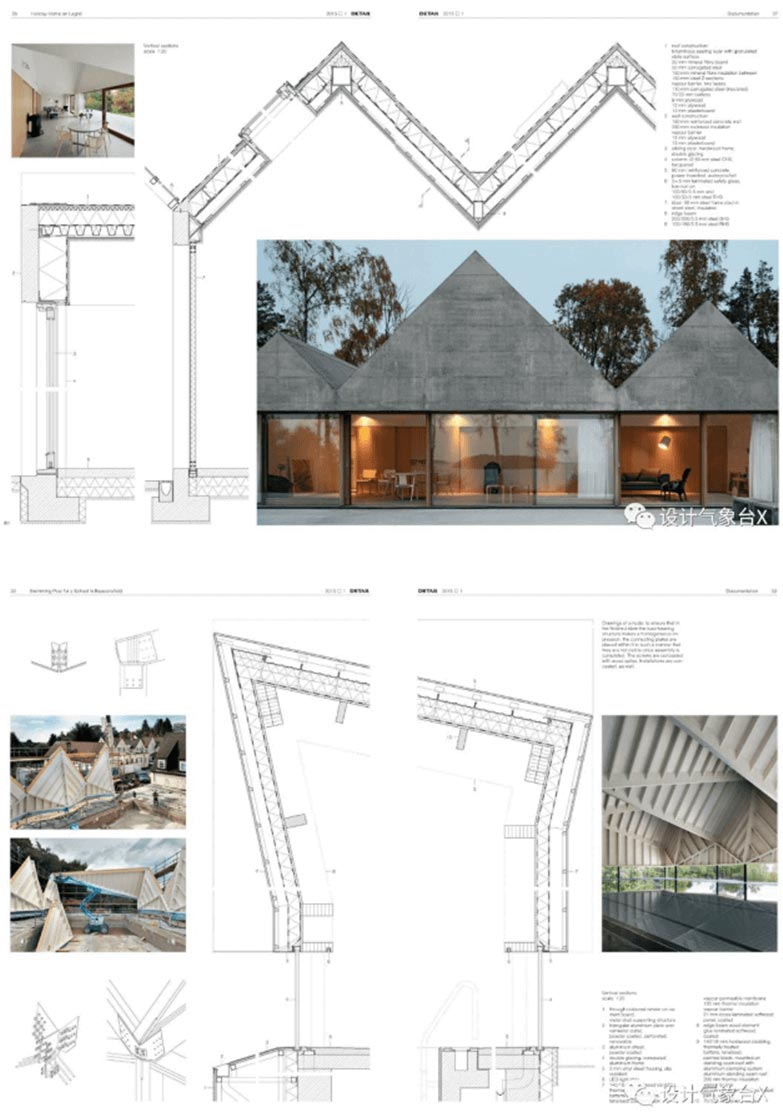 《DETAIL建筑细部》-2