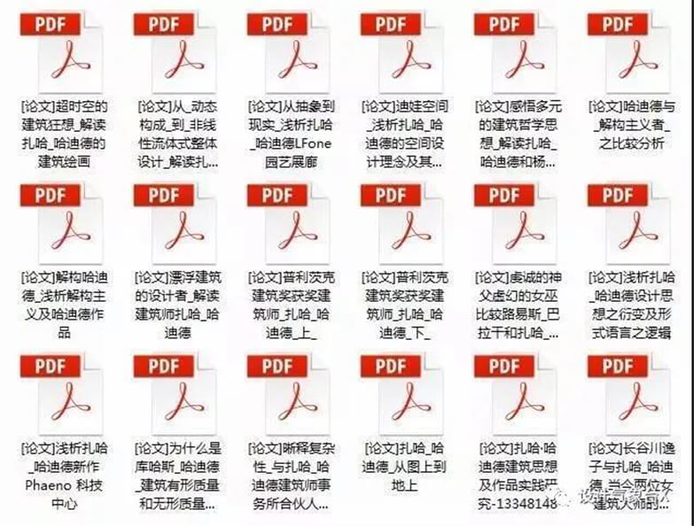 ZAHA全套设计资源合集-11