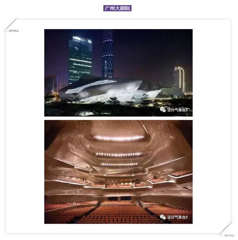 ZAHA全套设计资源合集-6