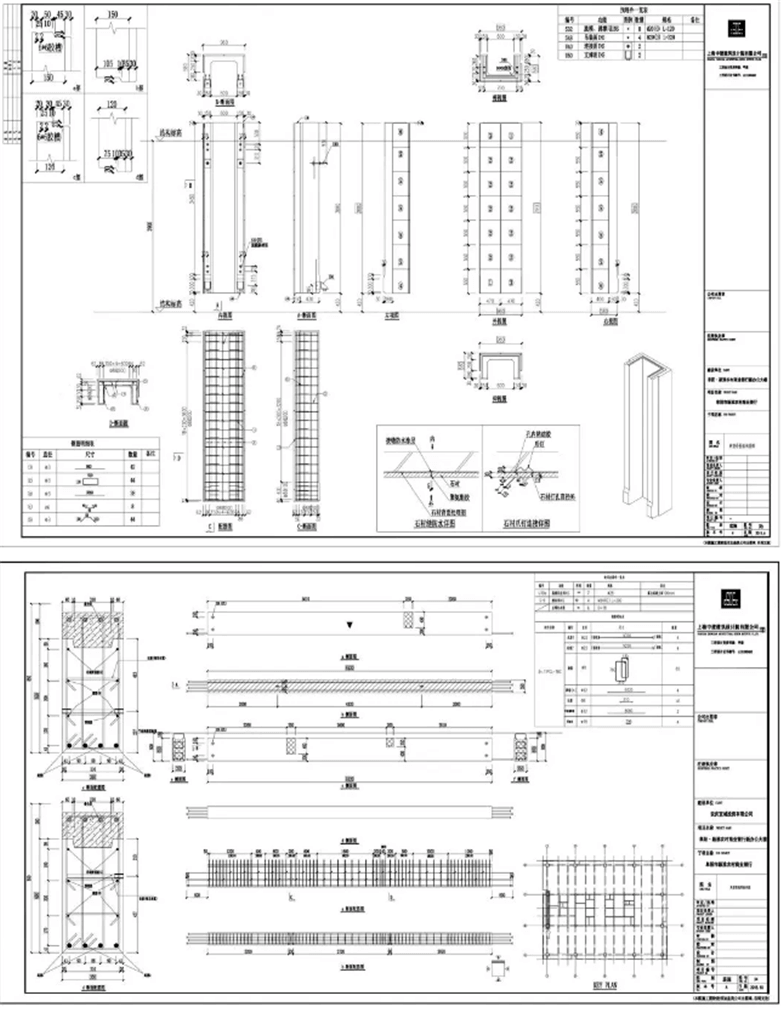 大院必备装配式建筑施工图CAD合集-5
