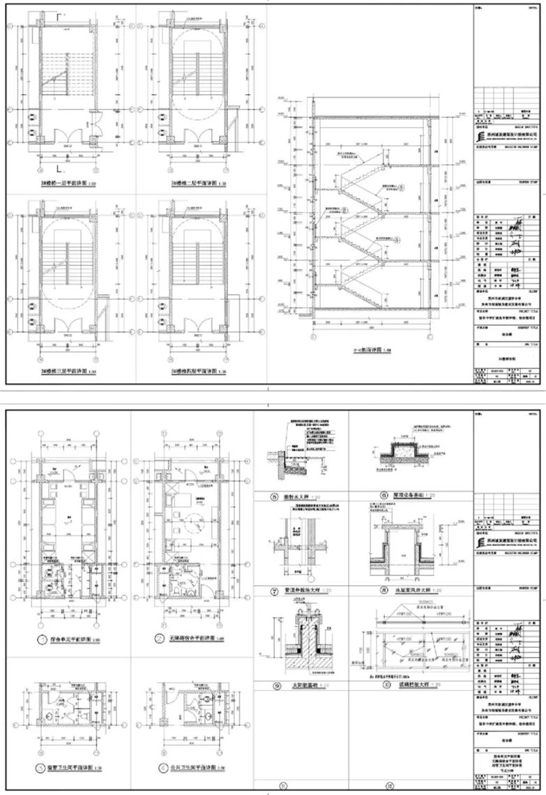 大院必备装配式建筑施工图CAD合集-6