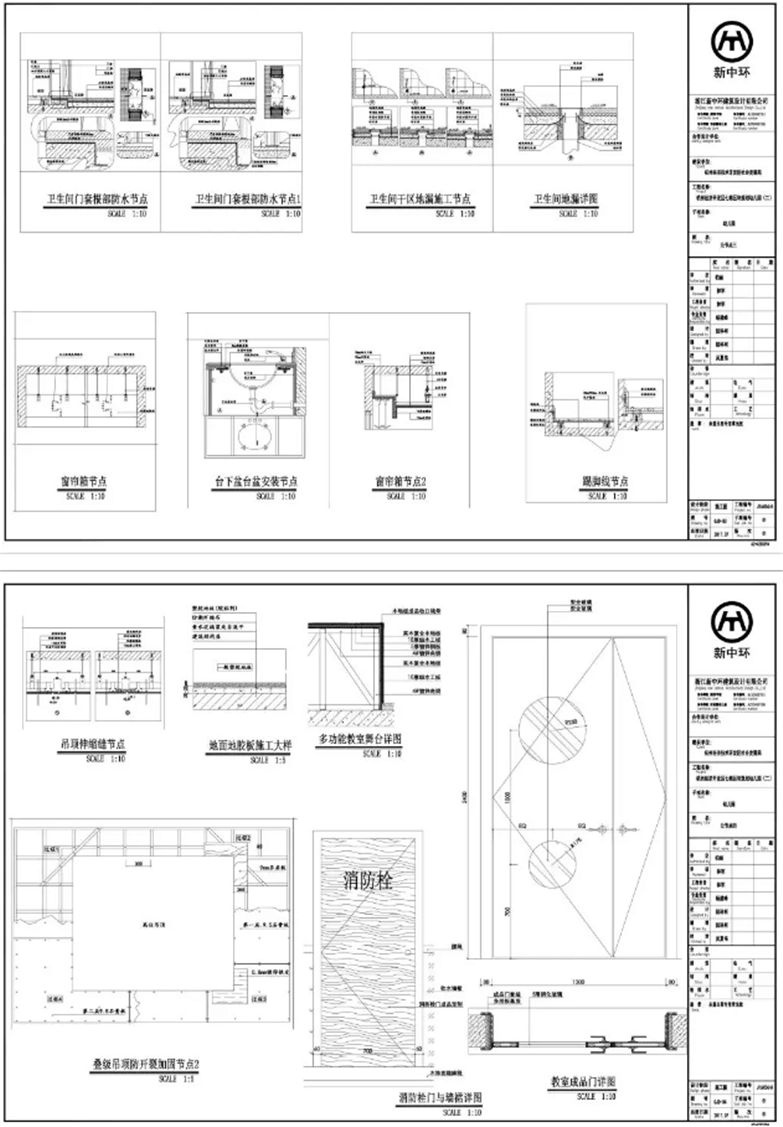 大院必备装配式建筑施工图CAD合集-2