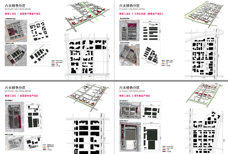 广东顺德清远英德经济合作区城市设计导引-7