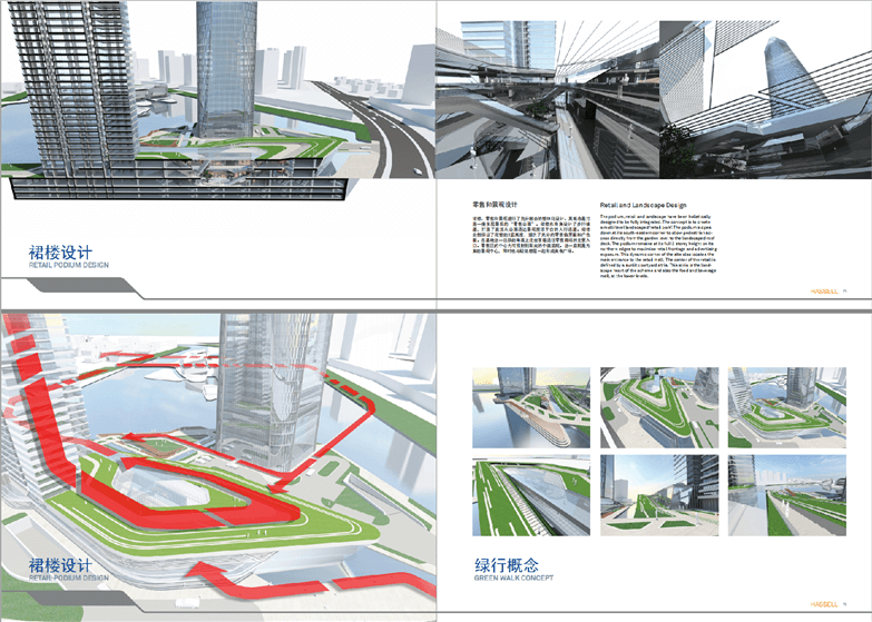 金湾航空城国际商务中心建筑设计文本-5