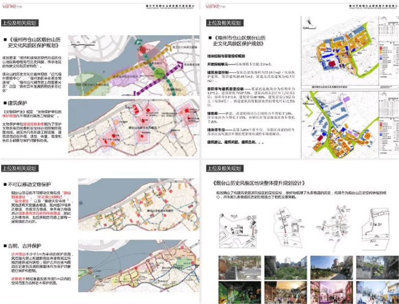 历史街道风貌改造规划设计方案文本-3