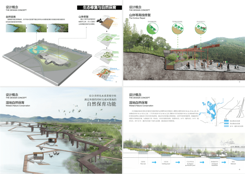 柳州芭公塘湿地公园设计方案文本-4