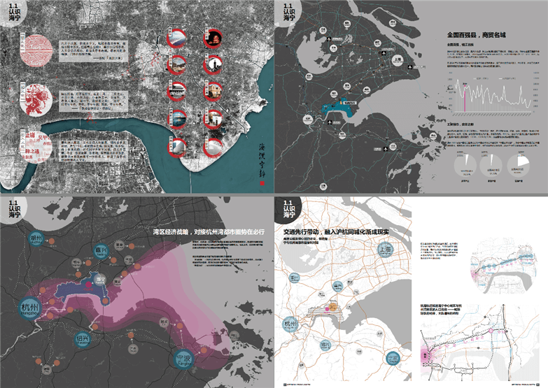 海宁潮城水镇城市控规及城市设计-3