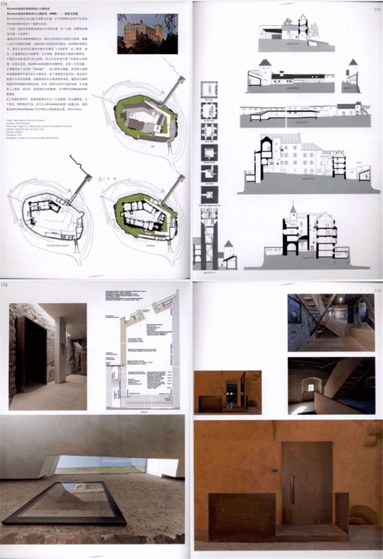 C3建筑立场系列丛书中文版（部分）-12