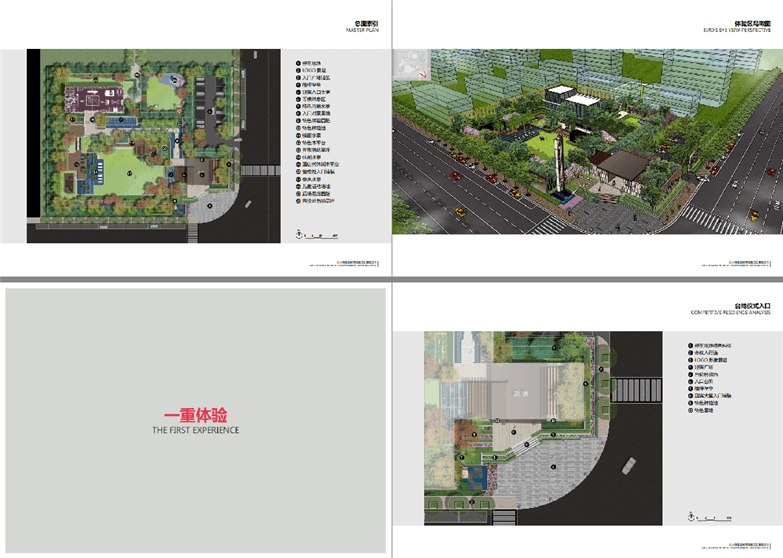 杭州良渚新城项目展示区景观设计-3